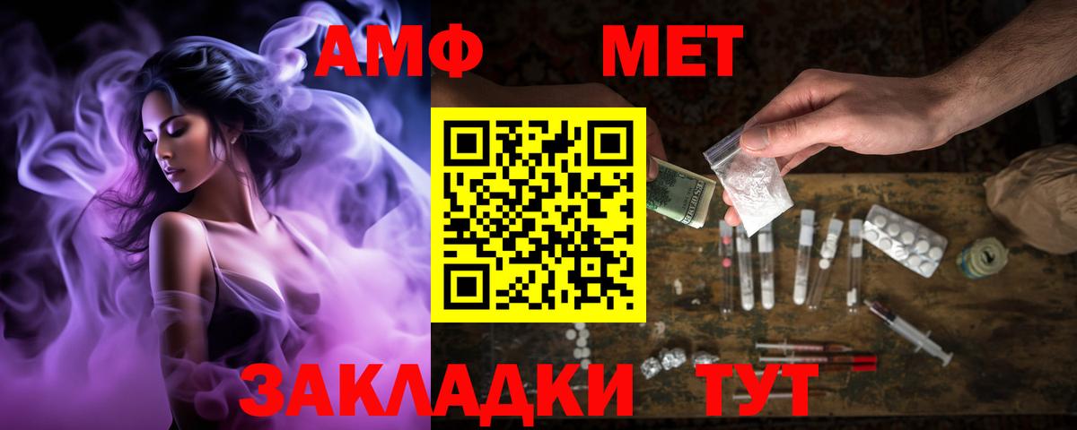 АМФЕТАМИН VHQ Кандалакша