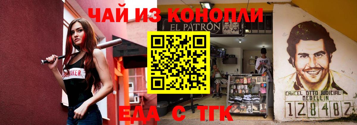 Canna-Cookies марихуана  Вход с VPN  Кандалакша 
