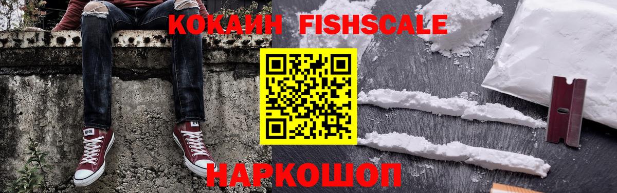 Cocaine Боливия Кандалакша