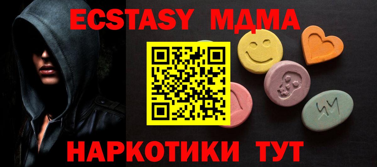 ЭКСТАЗИ louis Vuitton Кандалакша