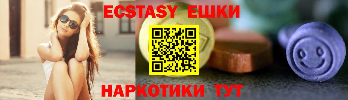 Кандалакша  Ecstasy Punisher  Экстази  Экстази 280 MDMA  Вход с VPN 