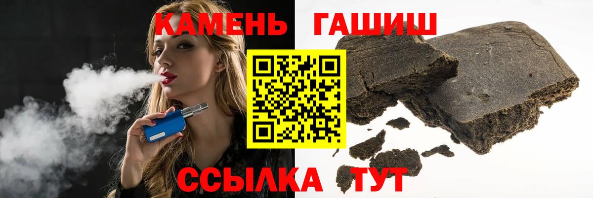 ГАШ убойный Кандалакша