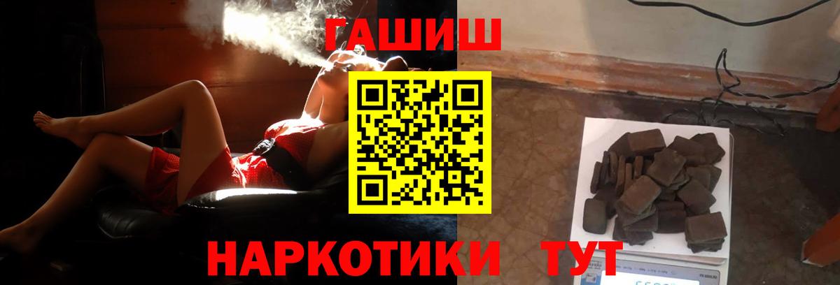 Кандалакша  ГАШИШ индика сатива  Гашиш ice o lator  Вход с VPN 