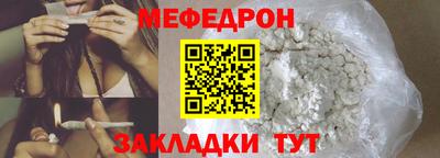 а пвп мука Кулебаки