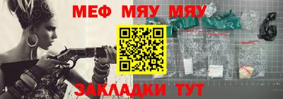 бутик Кумертау