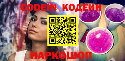 мяу мяу мука Кунгур