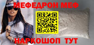 гидра Ливны