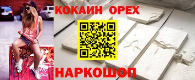 мяу мяу мука Кунгур