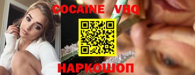 бутик Кумертау