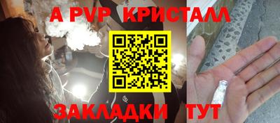 бутик Кумертау