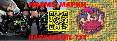 бутик Кумертау