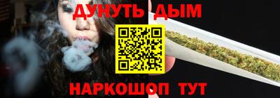 бутик Кумертау