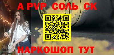 бутик Кумертау
