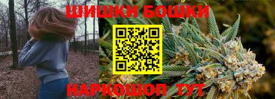 каннабис Лесосибирск