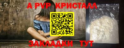 мяу мяу мука Кунгур