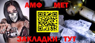 бутик Кумертау