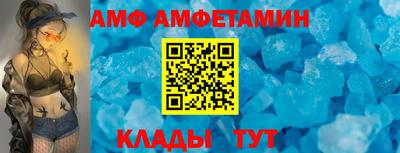 бутик Кумертау