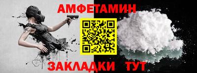 бутик Кумертау