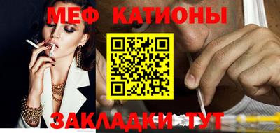 мяу мяу мука Кунгур