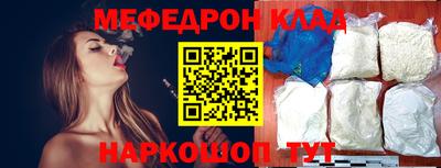 бутик Кумертау