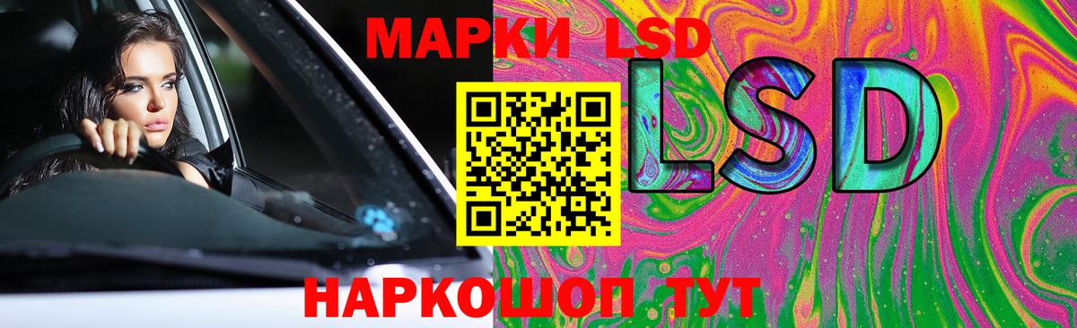 Лсд 25 экстази кислота Кандалакша