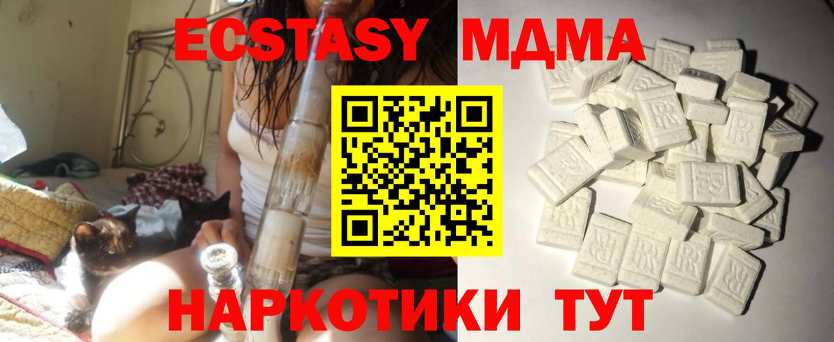 MDMA crystal Кандалакша