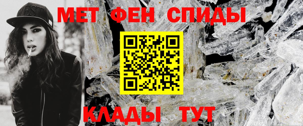 Кандалакша  Метамфетамин Methamphetamine  Вход с VPN 