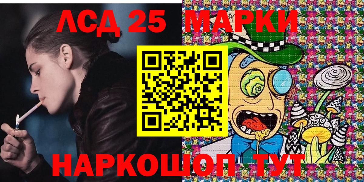 Наркотические марки 1,8мг Кандалакша