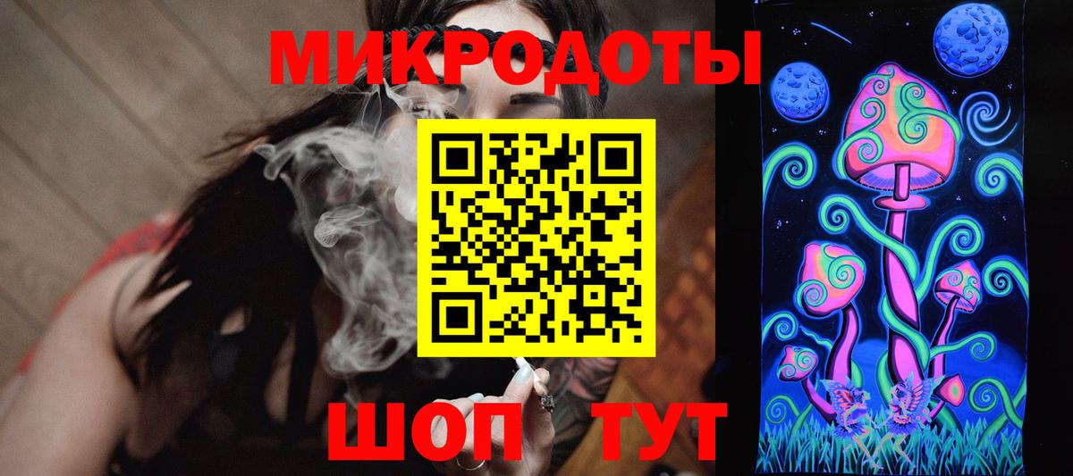 Галлюциногенные грибы ЛСД Кандалакша