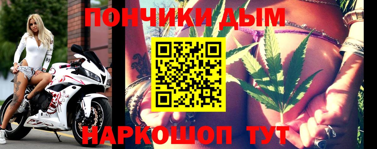 Каннабис тримм  Каннабис план  Кандалакша  Вход с VPN  МАРИХУАНА MAZAR 